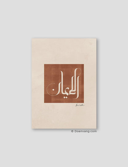 Faith, Earth Colors - Doenvang