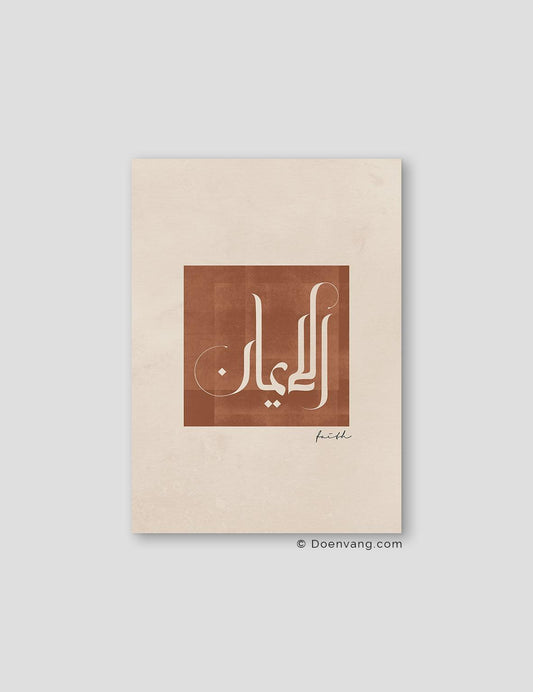 Faith, Earth Colors - Doenvang