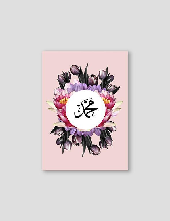 Flower Collage Muhammad - Doenvang