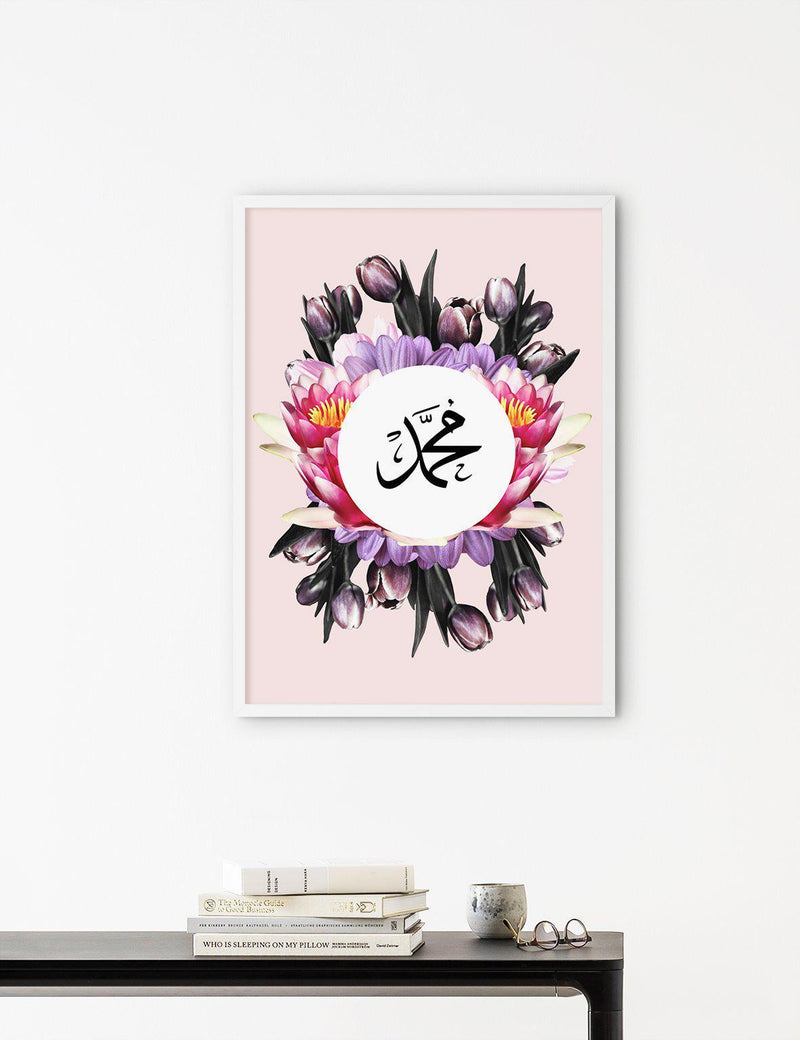 Flower Collage Muhammad - Doenvang