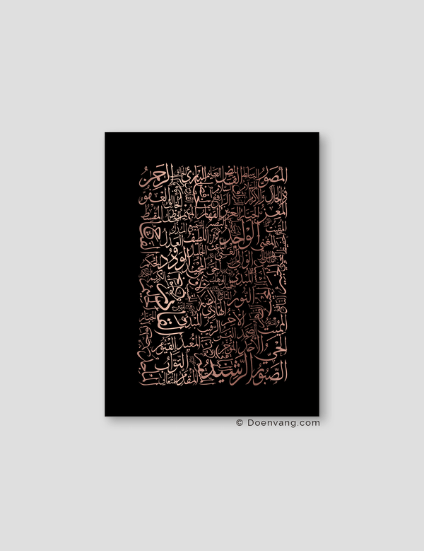 FOIL POSTER | 99 Names of Allah, Black - Doenvang