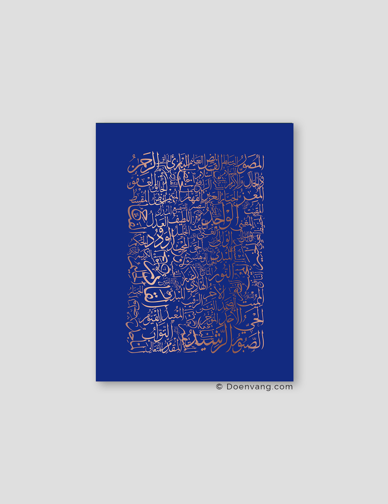 FOIL POSTER | 99 Names of Allah Iris - Doenvang