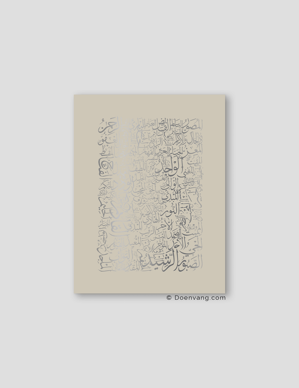 FOIL POSTER | 99 Names of Allah Perla - Doenvang