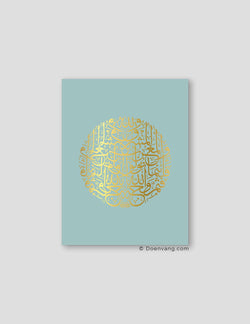 FOIL POSTER | Al Baqara 115 Round, Celeste - Doenvang
