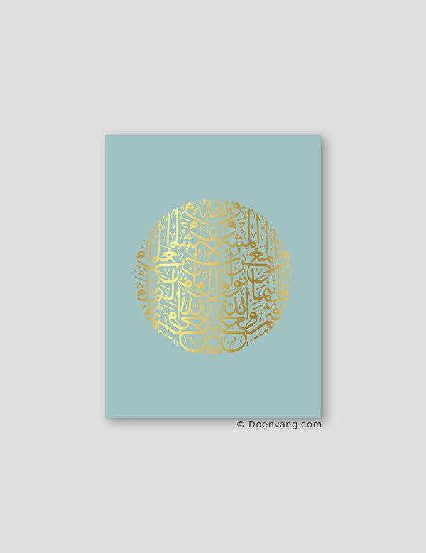 FOIL POSTER | Al Baqara 115 Round, Celeste - Doenvang