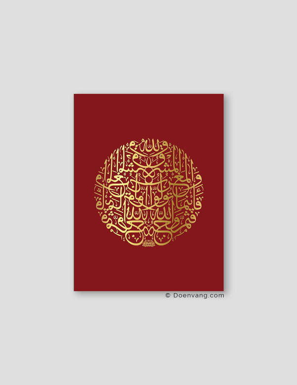 FOIL POSTER | Al Baqara 115 Round, Cherry - Doenvang