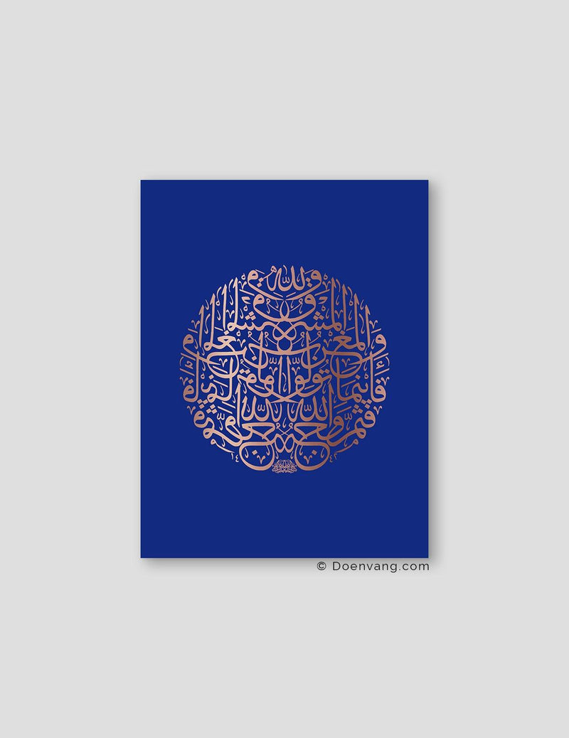 FOIL POSTER | Al Baqara 115 Round, Iris - Doenvang