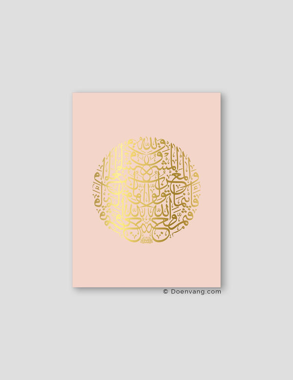 FOIL POSTER | Al Baqara 115 Round, Nude - Doenvang