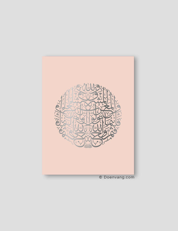 FOIL POSTER | Al Baqara 115 Round, Nude - Doenvang