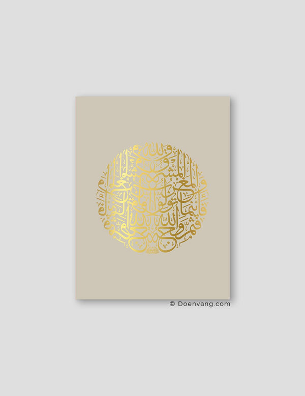 FOIL POSTER | Al Baqara 115 Round, Perla - Doenvang