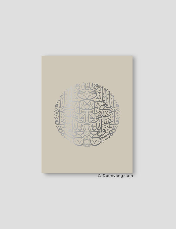 FOIL POSTER | Al Baqara 115 Round, Perla - Doenvang