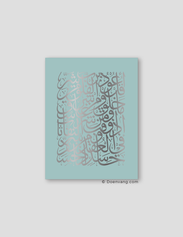 FOIL POSTER | Al Falaq Square, Celeste - Doenvang