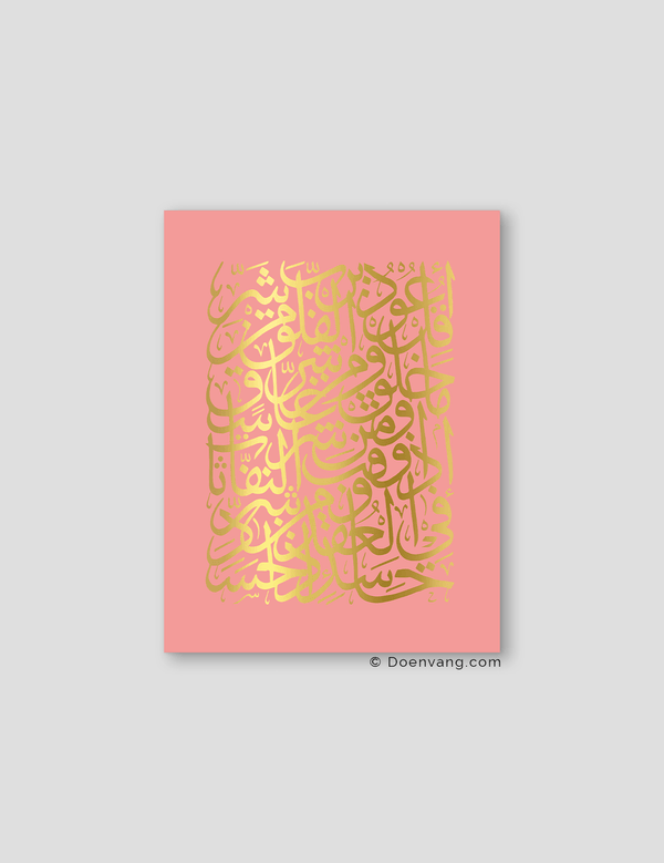 FOIL POSTER | Al Falaq Square, Rose - Doenvang