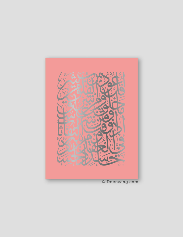 FOIL POSTER | Al Falaq Square, Rose - Doenvang