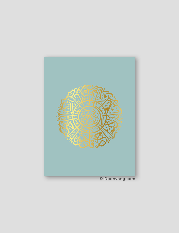 FOIL POSTER | Al Ikhlas Round, Celeste - Doenvang