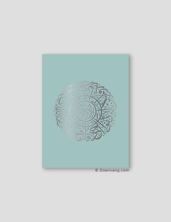 FOIL POSTER | Al Ikhlas Round, Celeste - Doenvang