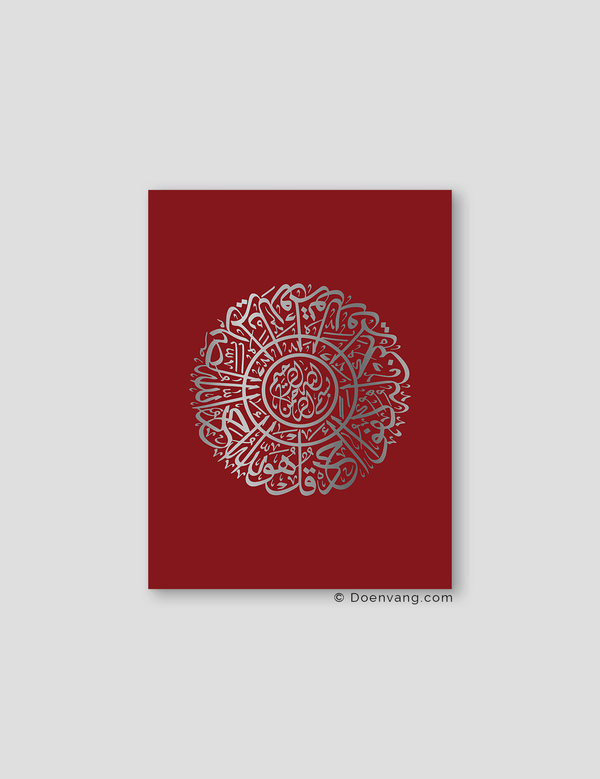 FOIL POSTER | Al Ikhlas Round, Cherry - Doenvang