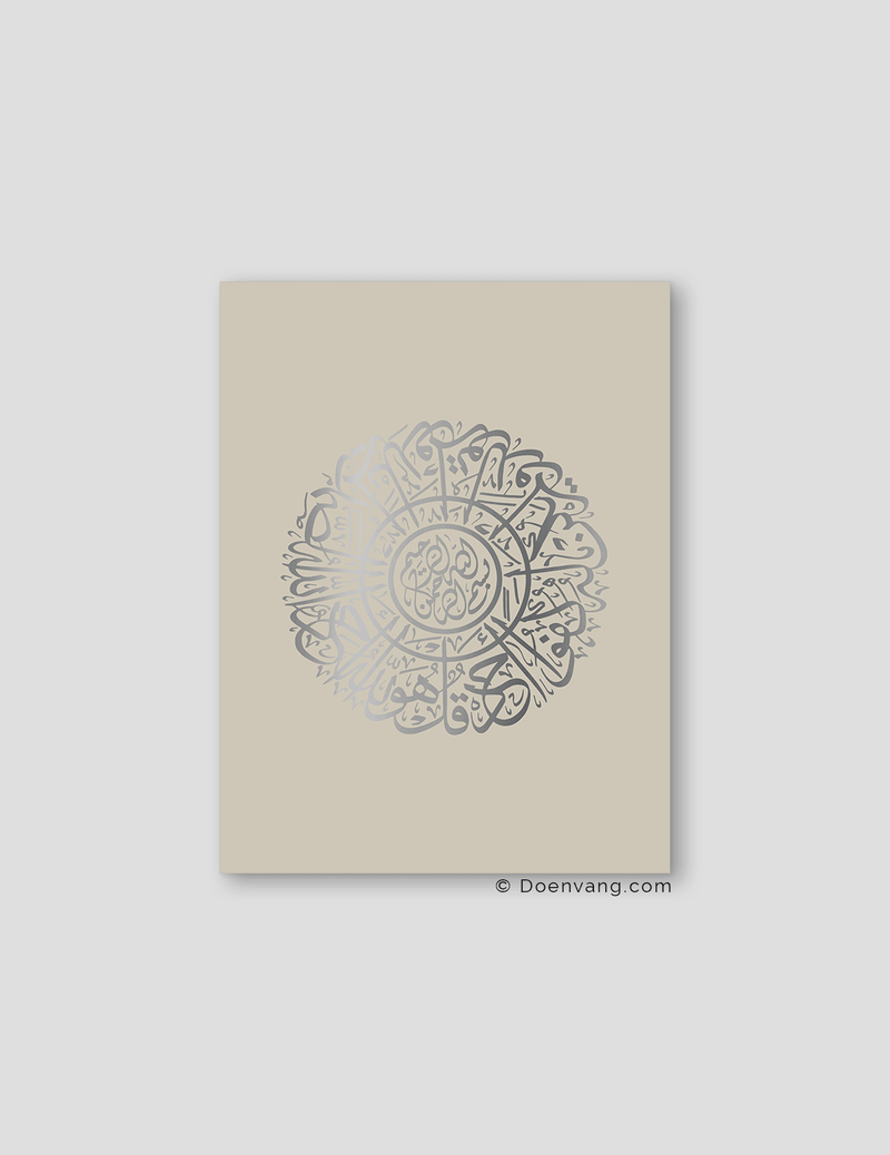 FOIL POSTER | Al Ikhlas Round, Perla - Doenvang