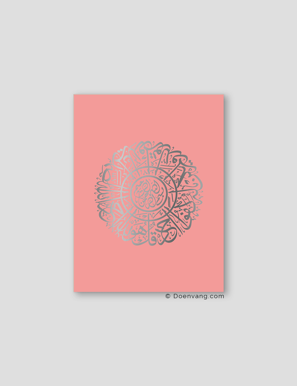 FOIL POSTER | Al Ikhlas Round, Rose - Doenvang