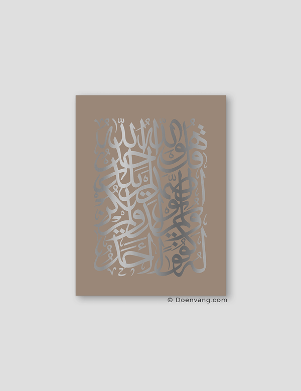 FOIL POSTER | Al Ikhlas Square, Cashmere - Doenvang