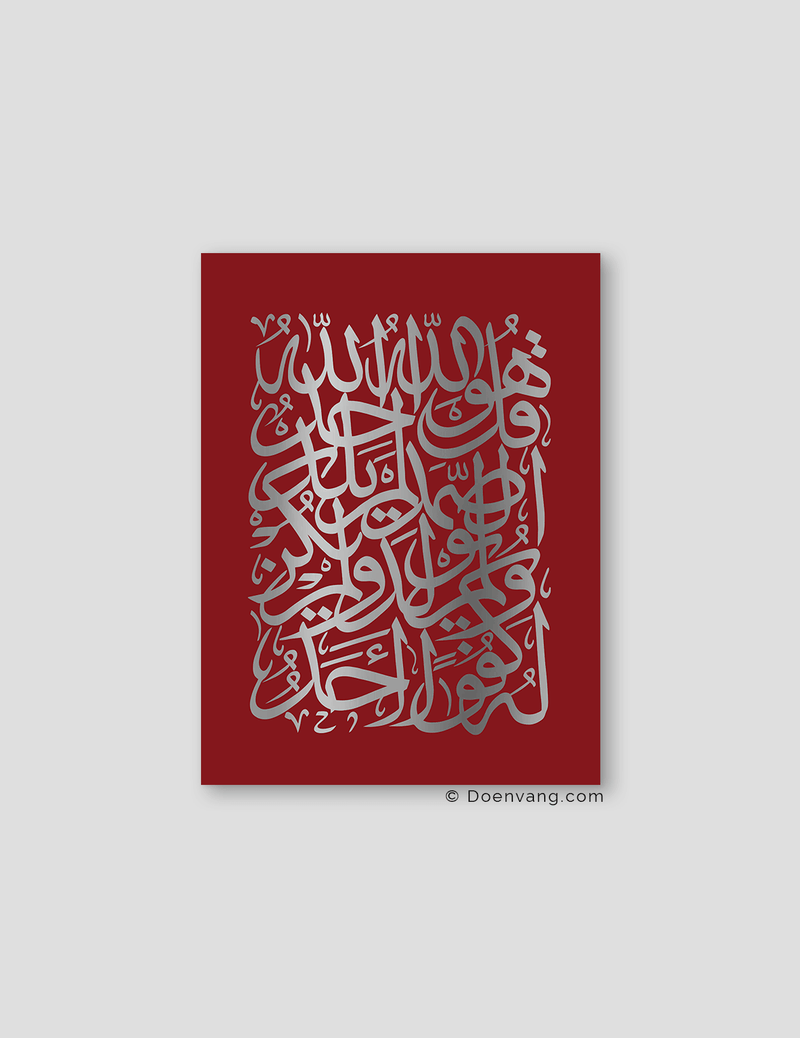FOIL POSTER | Al Ikhlas Square, Cherry - Doenvang