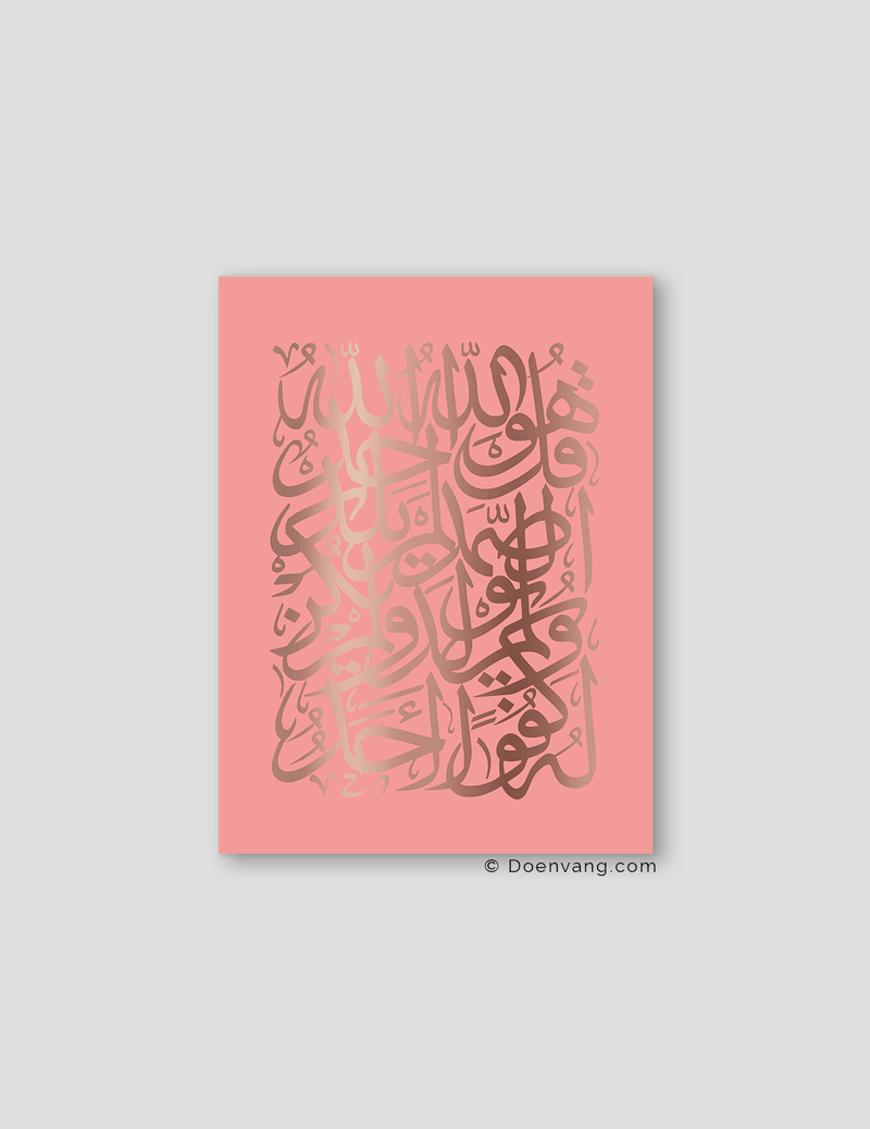 FOIL POSTER | Al Ikhlas Square, Rose - Doenvang