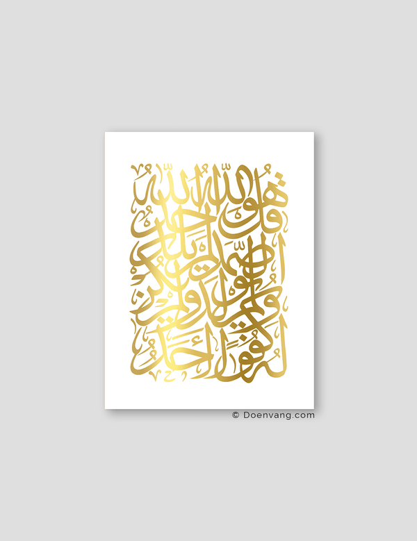 FOIL POSTER | Al Ikhlas Square, White - Doenvang