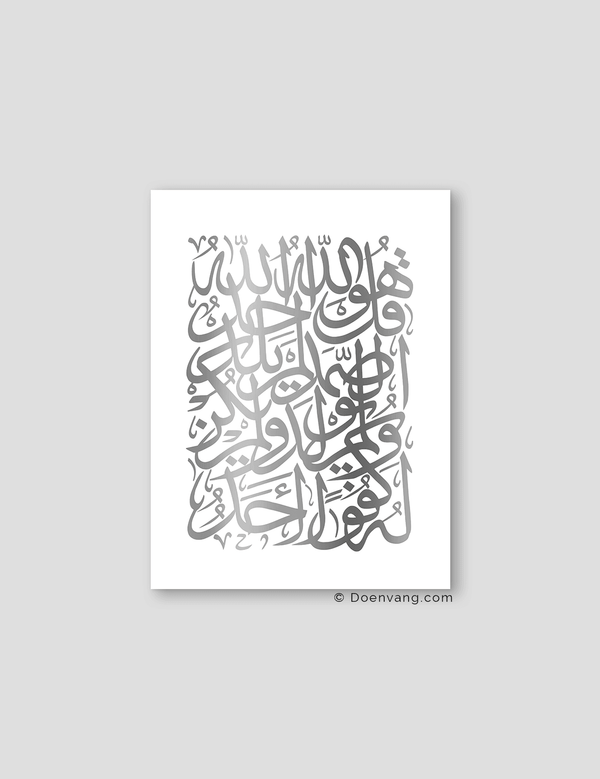 FOIL POSTER | Al Ikhlas Square, White - Doenvang