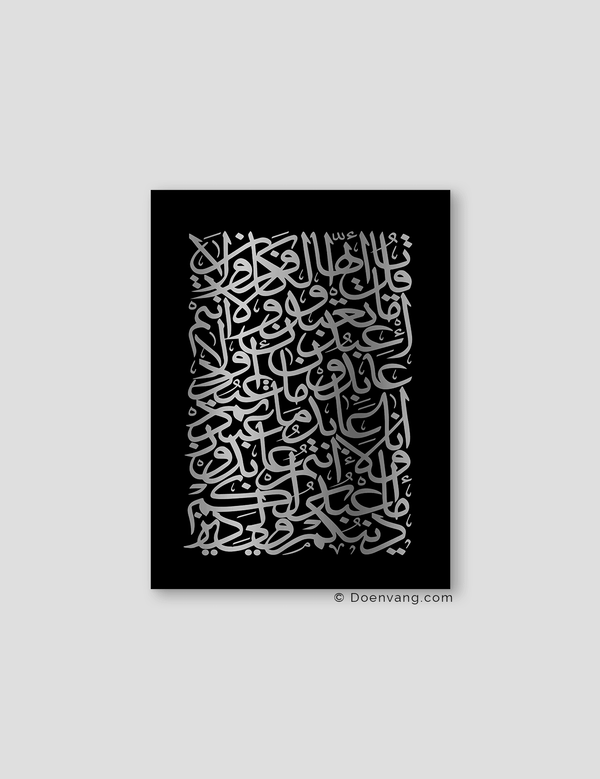 FOIL POSTER | Al Kafirun Square, Black - Doenvang