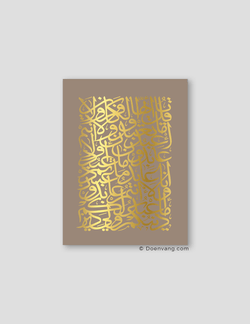 FOIL POSTER | Al Kafirun Square, Cashmere - Doenvang