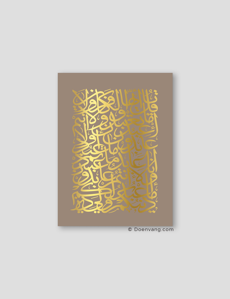 FOIL POSTER | Al Kafirun Square, Cashmere - Doenvang
