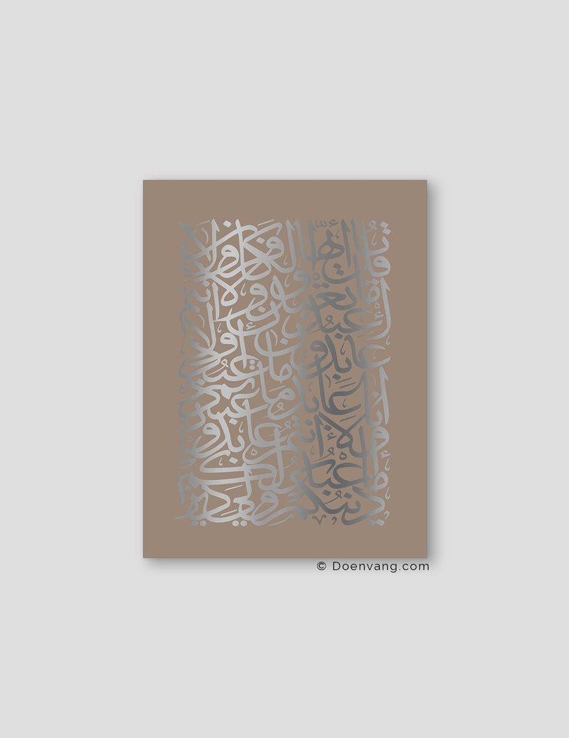FOIL POSTER | Al Kafirun Square, Cashmere - Doenvang