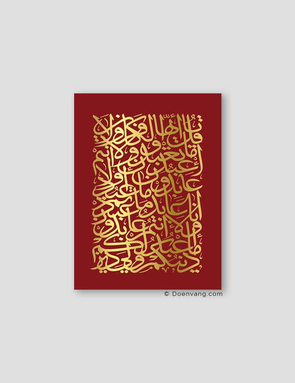 FOIL POSTER | Al Kafirun Square, Cherry - Doenvang