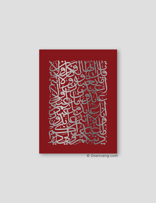 FOIL POSTER | Al Kafirun Square, Cherry - Doenvang