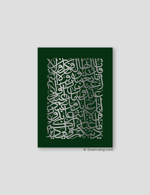 FOIL POSTER | Al Kafirun Square, Foglia - Doenvang