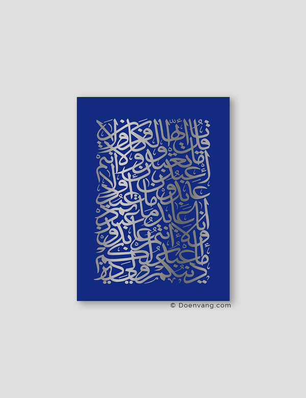 FOIL POSTER | Al Kafirun Square, Iris - Doenvang