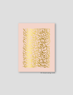 FOIL POSTER | Al Kafirun Square, Nude - Doenvang