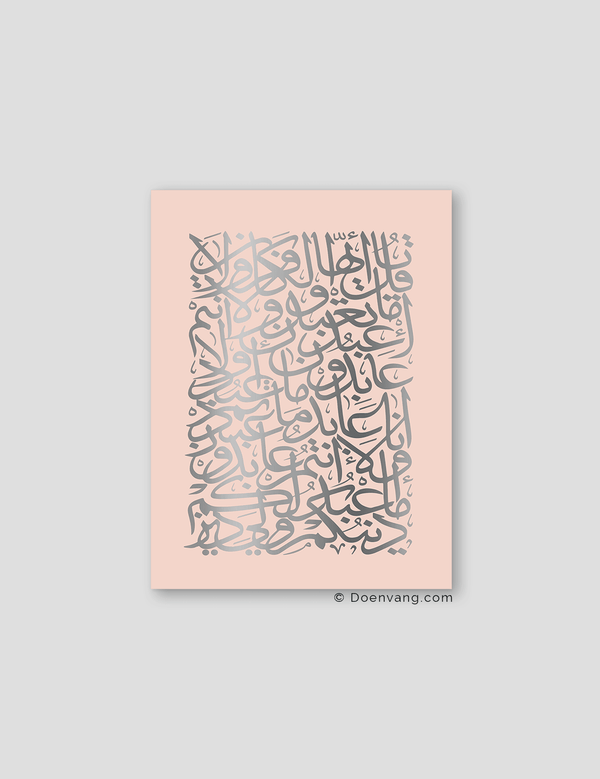 FOIL POSTER | Al Kafirun Square, Nude - Doenvang