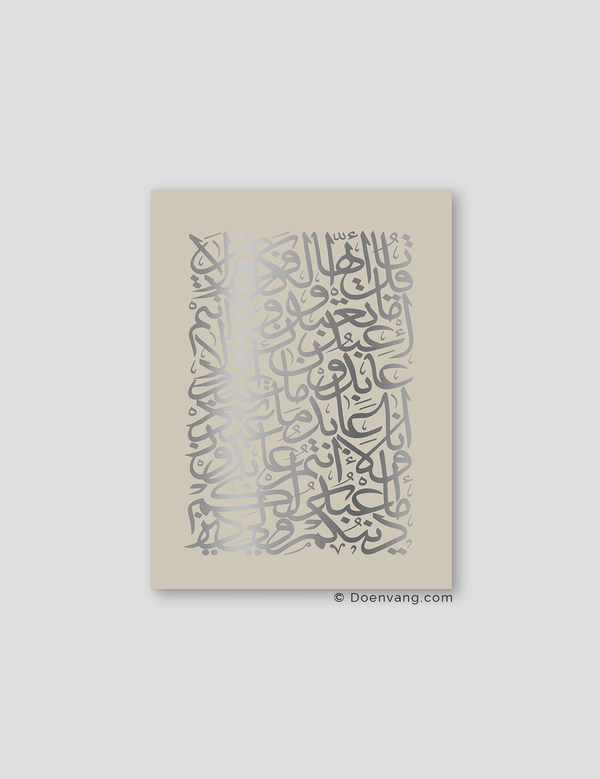 FOIL POSTER | Al Kafirun Square, Perla - Doenvang