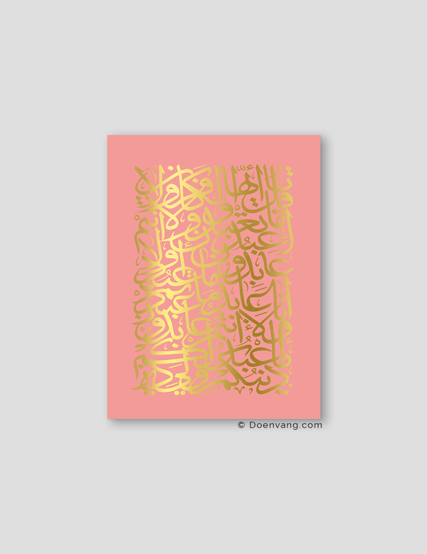 FOIL POSTER | Al Kafirun Square, Rose - Doenvang