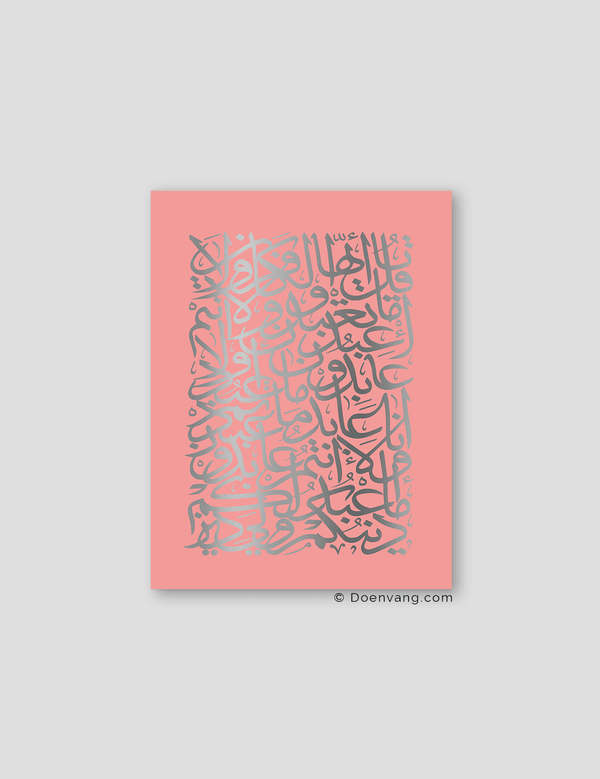 FOIL POSTER | Al Kafirun Square, Rose - Doenvang