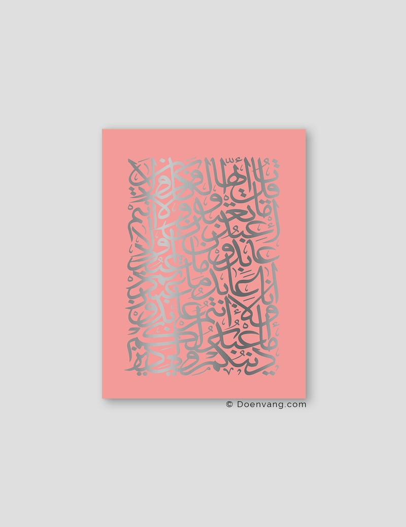 FOIL POSTER | Al Kafirun Square, Rose - Doenvang