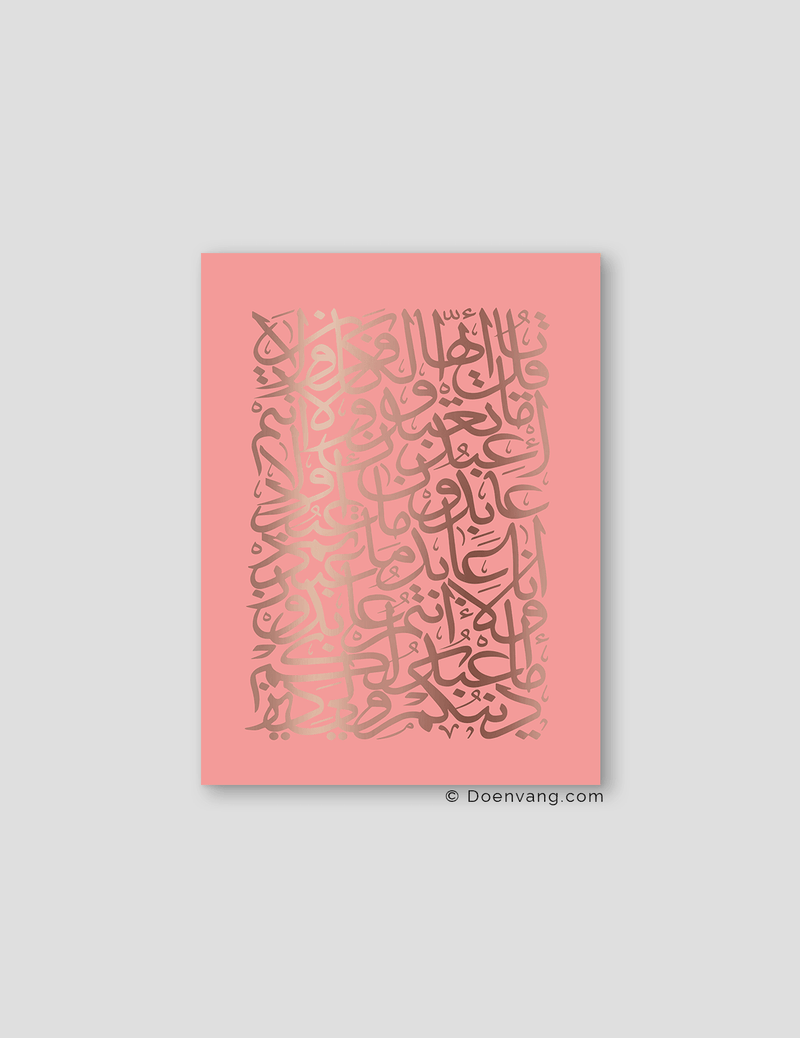 FOIL POSTER | Al Kafirun Square, Rose - Doenvang
