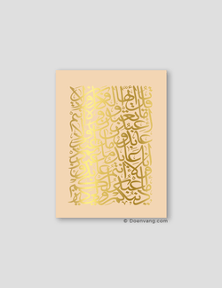 FOIL POSTER | Al Kafirun Square, Sabbia - Doenvang