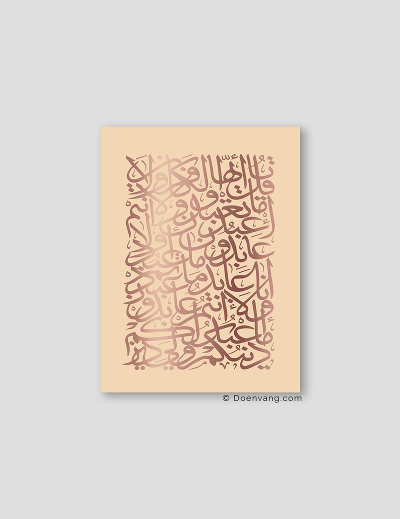 FOIL POSTER | Al Kafirun Square, Sabbia - Doenvang