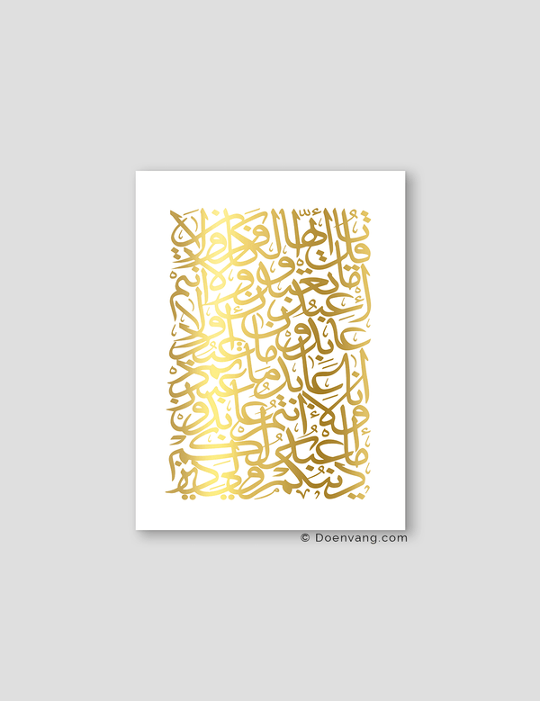 FOIL POSTER | Al Kafirun Square, White - Doenvang