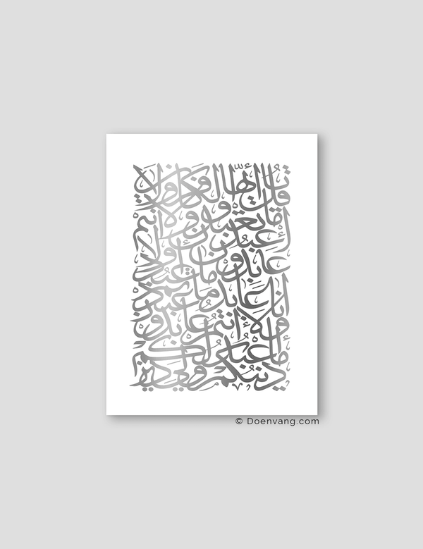 FOIL POSTER | Al Kafirun Square, White - Doenvang