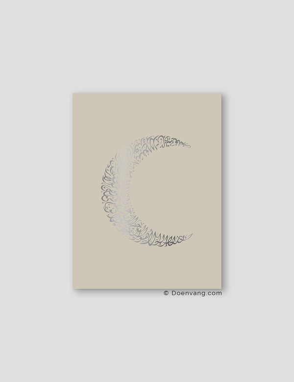 FOIL POSTER | Al Kursi Moon, Perla - Doenvang