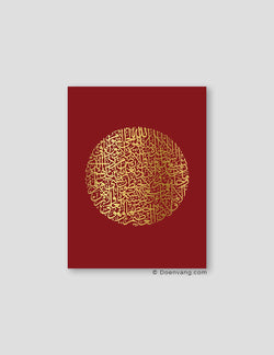 FOIL POSTER | Al Kursi Round, Cherry - Doenvang