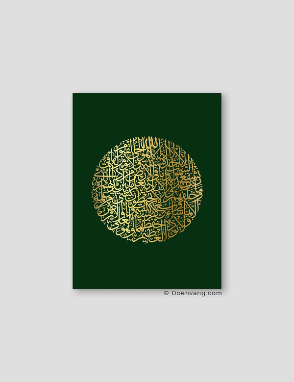 FOIL POSTER | Al Kursi Round, Foglia - Doenvang
